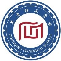 共青技工学校