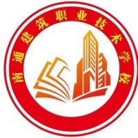 南通建筑职业技术学校