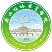 广西桂林农业学校