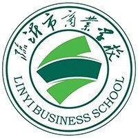 临沂市商业学校