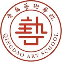 青岛艺术学校