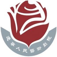 辽宁人民艺术剧院附属艺术学校