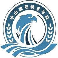 湘阴县中山职业技术学校