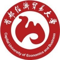 首都经济贸易大学