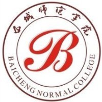 白城师范学院