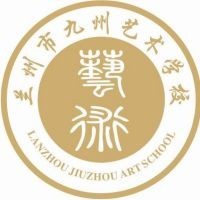 兰州九州艺术学校