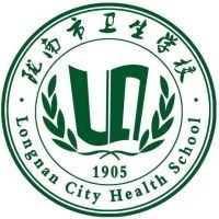 陇南市卫生学校