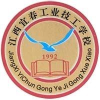 宜春工业学校