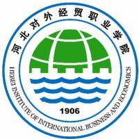 河北对外经贸职业学院