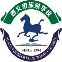 遵义市旅游学校