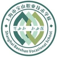 上海市宝山职业技术学校