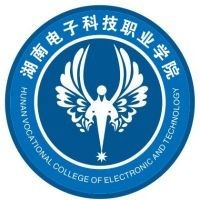 湖南电子科技职业学院