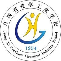 江西省化学工业学校