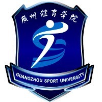 广州体育学院