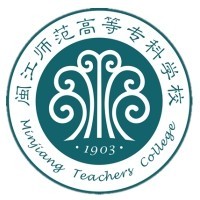 闽江师范高等专科学校