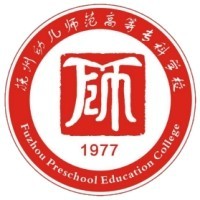 抚州幼儿师范高等专科学校