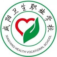 咸阳卫生职业学校