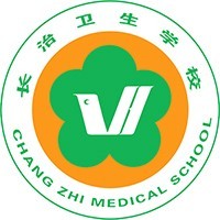 长治卫生学校