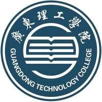 广东理工学院