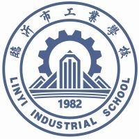 临沂市工业学校