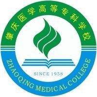 肇庆医学高等专科学校