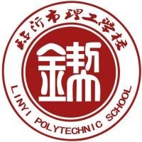 临沂市理工学校