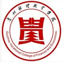 贵州财经职业学院