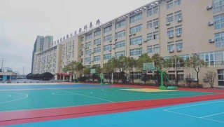 合肥城市管理学校