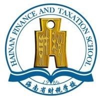 海南省财税学校