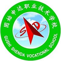 固始县申达职业技术学校