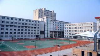 山西省工业管理学校