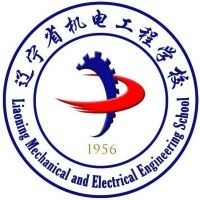 辽宁省机电工程学校