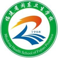 闽东卫生学校