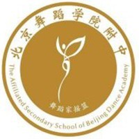 北京舞蹈学院附属中等舞蹈学校