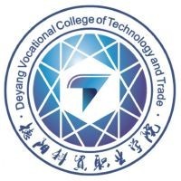 德阳科贸职业学院