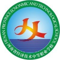 河南省经济技术中等职业学校