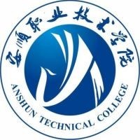 安顺职业技术学院（弃用）