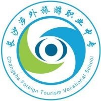 长沙涉外旅游职业中专