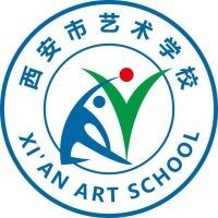 西安市艺术学校