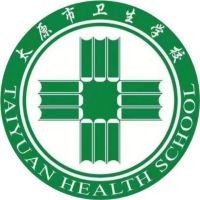 太原市卫生学校