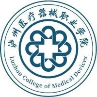 泸州医疗器械职业学院