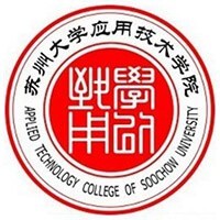 苏州大学应用技术学院