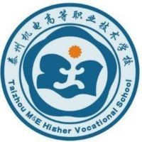 泰州机电高等职业技术学校