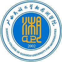 广西民族大学相思湖学院